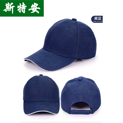 工作帽 工(gōng)作帽