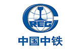 中國中鐵