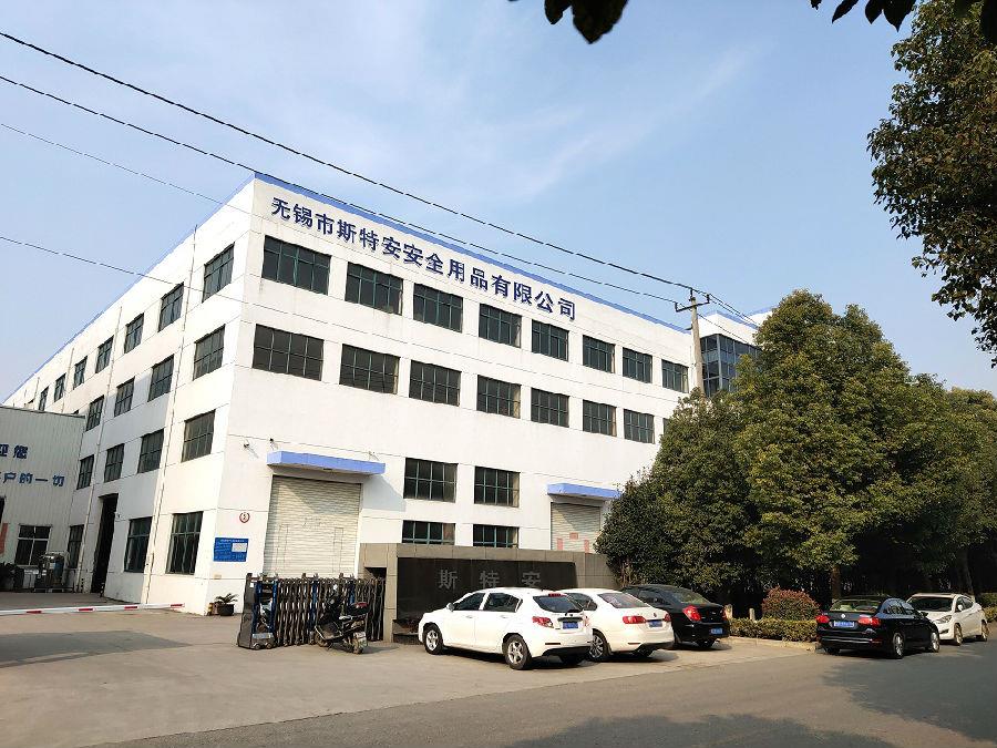 無錫市羞羞视频入口安全用品有限(xiàn)公司